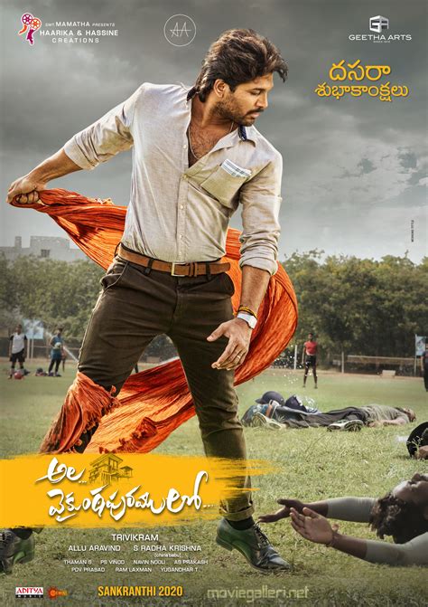 Viewers have given very good feedback about Ala Vaikunthapurramuloo movie. . Ala vaikunthapurramuloo telugu movie download in moviesda